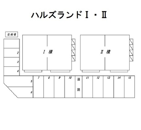 ハルズランドⅠの物件内観写真